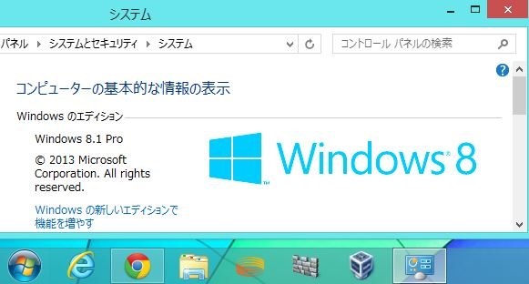 少し不満は有るけどそんなに悪くないOS』 マイクロソフト 少し不満は有るけどそんなに悪くないOS』 マイクロソフト