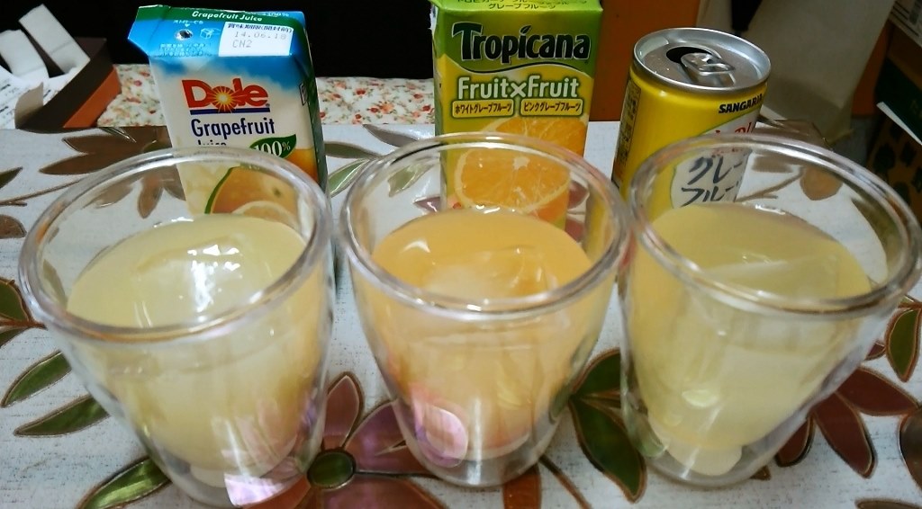 ピンクグレープ入りのオレンジ色のグレープフルーツジュース キリンビバレッジ トロピカーナ 100 グレープ 250ml 24本 紙パック Kokonoe Hさんのレビュー評価 評判 価格 Com