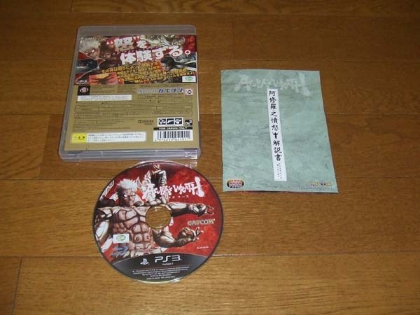 アクションは面白いけど、残念なストーリーを見ている時間が長い