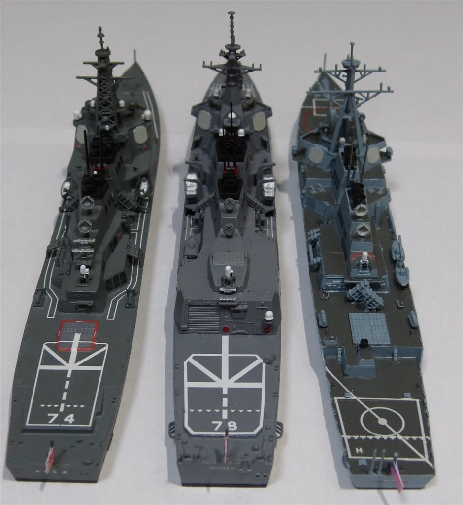 写真に沿って、アオシマの「あしがら」について』 ピットロード 1/700