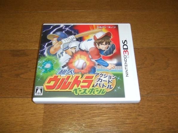 カルチャーブレーン 超人ウルトラベースボール アクションカードバトル投稿画像 動画 価格 Com