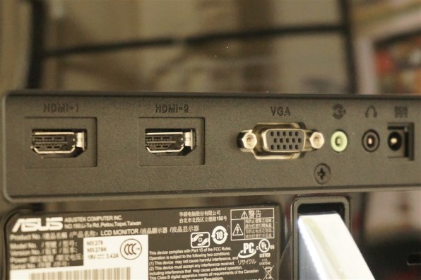 【完品】ASUS MX279H 27インチ IPSモニター 元箱・付属品完備 Amazon.co.jp: ASUS MXシリーズ MX279H (27型IPSパネル搭載液晶