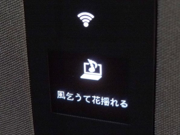 Bose SoundTouch 30 Wi-Fi music system投稿画像・動画 - 価格.com