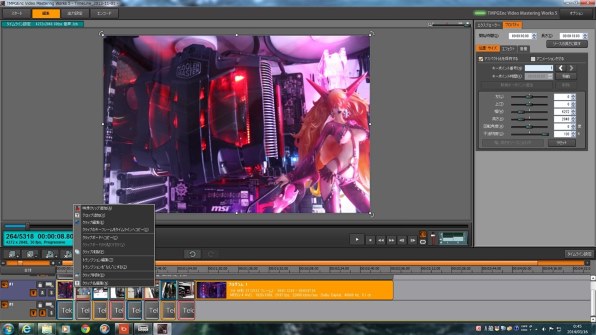 ペガシス Tmpgenc Video Mastering Works 5 レビュー評価 評判 価格 Com