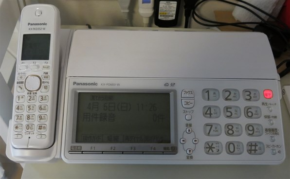 パナソニック おたっくす KX-PD603D-W [ホワイト] 価格比較 - 価格.com
