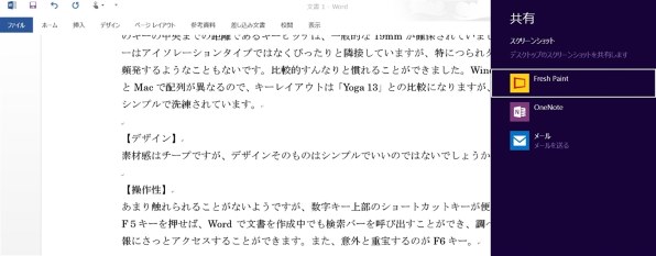 マイクロソフト Type Cover 2 N7W-00086 [ブラック] 価格比較 - 価格.com