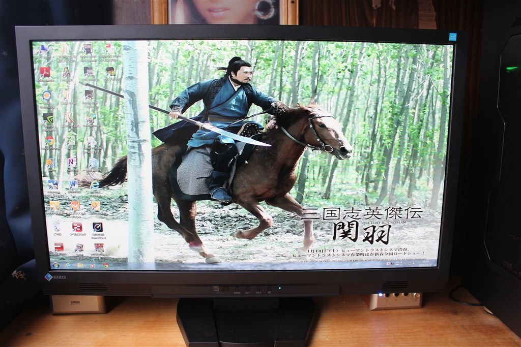 またもやハズレを引いてしまいました』 EIZO FORIS FS2333 [23 またもやハズレを引いてしまいました』 EIZO FORIS FS2333 [23