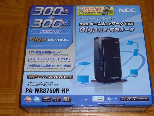 NEC AtermWR8750N PA-WR8750N-HP レビュー評価・評判 - 価格.com