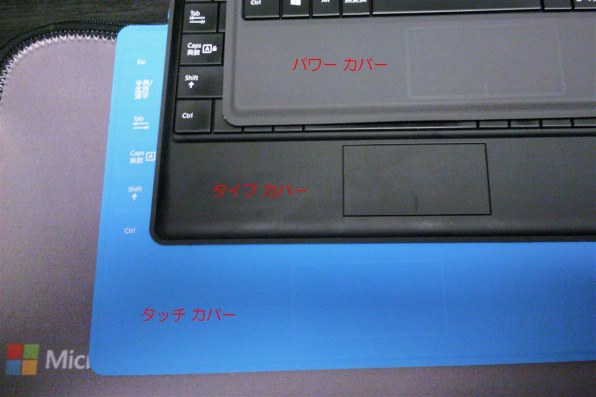 surface オファー パワー カバー