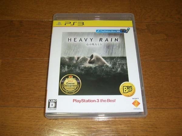 痛み 苦しみ 悲しみ 画面から 手から 容赦なく襲ってくる Sie Heavy Rain 心の軋むとき Playstation 3 The Best 酒缶さんのレビュー評価 評判 価格 Com