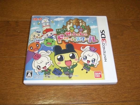 バンダイナムコエンターテインメント たまごっち！せーしゅんの