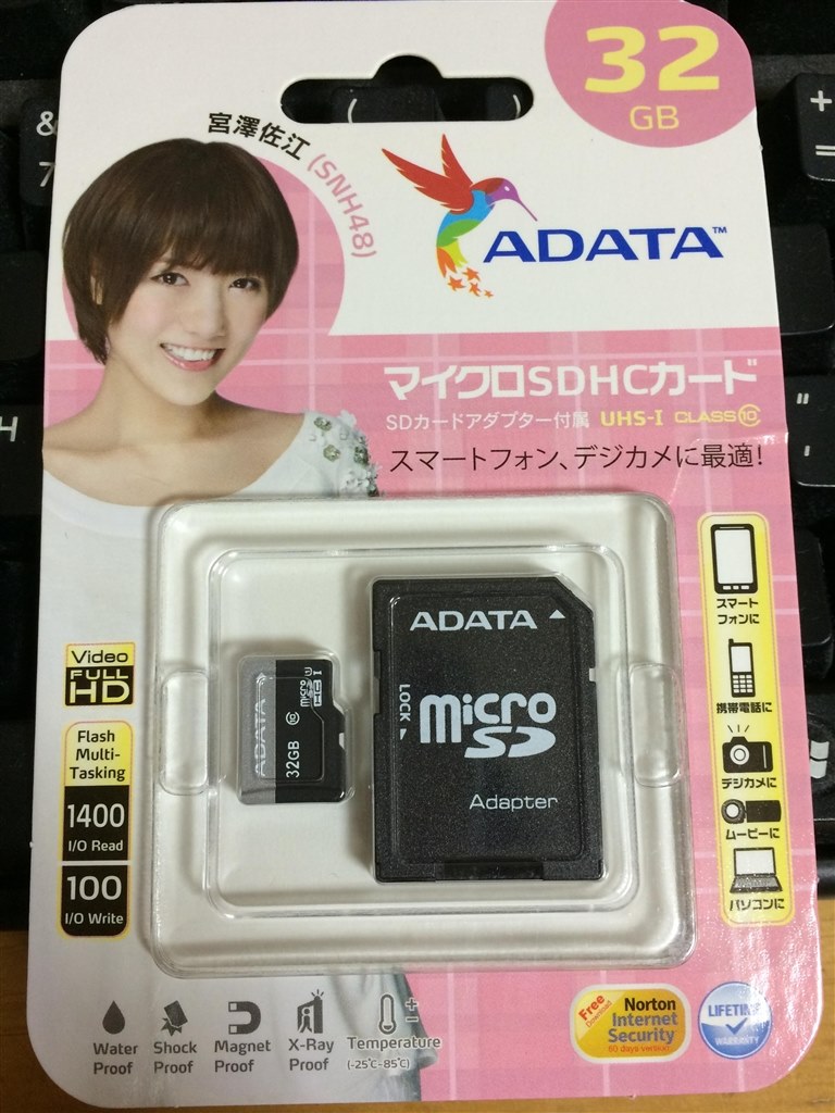 値段の割に書き込みが非常に高速 Adata Ausdh32guicl10 Ra1 M 32gb 北浦さんのレビュー評価 評判 価格 Com