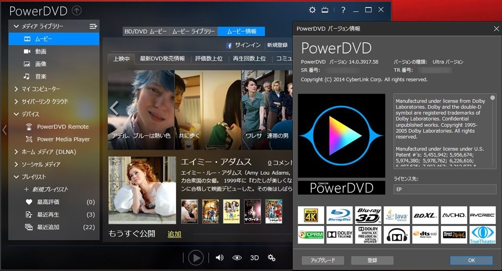 power 安い dvd 価格