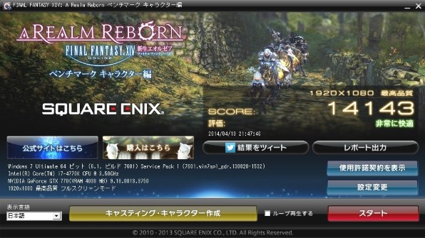 gtx770sliについて』 MSI N770GTX Twin Frozr 4S OC [PCIExp 2GB