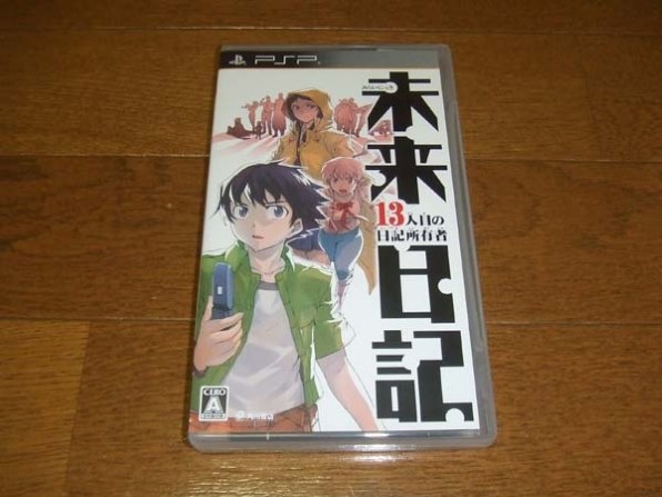 角川書店 未来日記 13人目の日記所有者投稿画像 動画 価格 Com