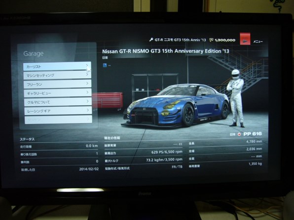 iiyama ProLite X2382HS X2382HS-GB1 [23インチ マーベルブラック]投稿