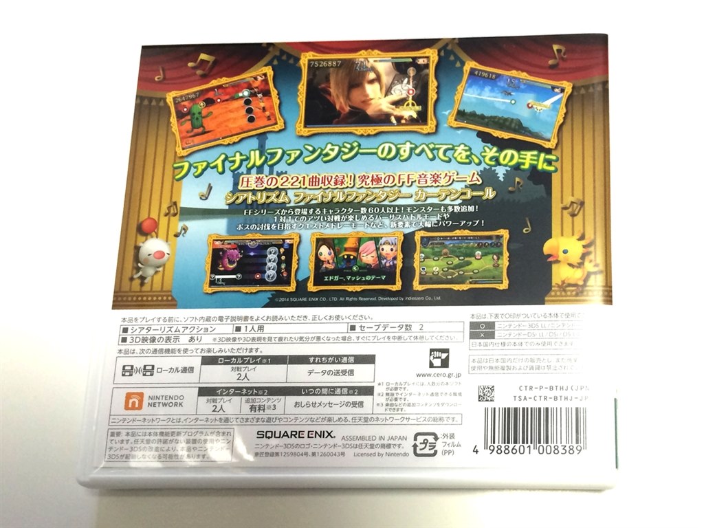 派生作品まで網羅。前作をプレイしている人でも十分楽しめる一本