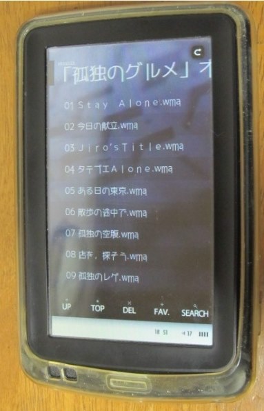 COWON COWON X7 X7-160G [160GB]投稿画像・動画 - 価格.com