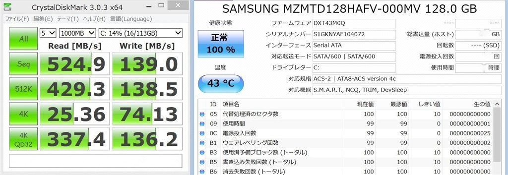 Ultrabook級のパワーをコンパクトに凝縮！遊びも仕事も大活躍