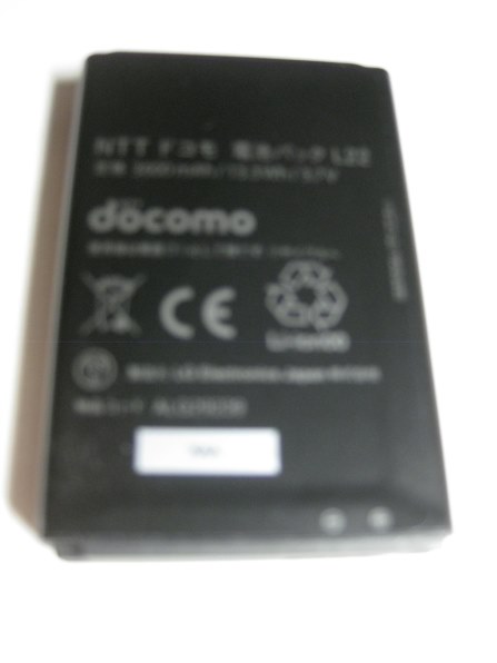 docomo Wi-Fi STATION L-02F [Black] 価格比較 - 価格.com