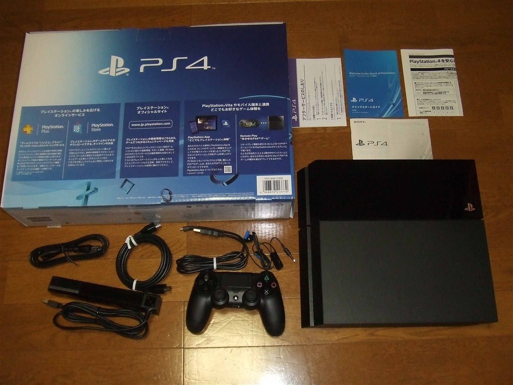 Playstation 4 Sony Hits Bundle 3, 1TB, 1 Controle, 3 Jogos Físicos - 2 ANOS  garantia - JF GAMES