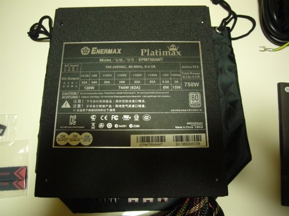 電源ユニット Enagymax platimax EPM750AWT ENERMAX Platimax EPM750AWT 価格比較 - 価格.com