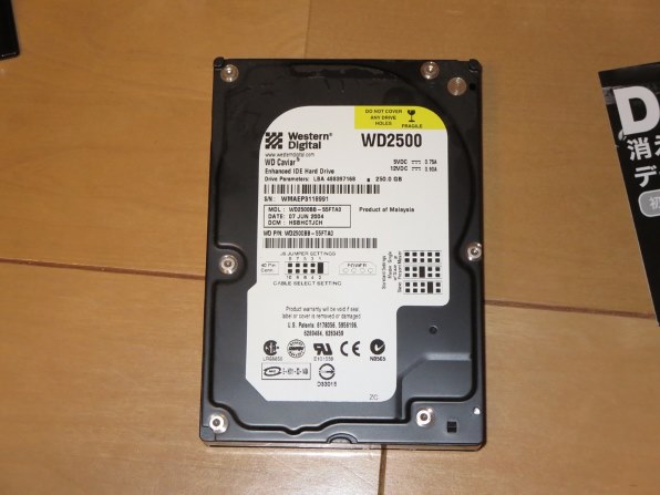 WESTERN DIGITAL WD2500BB (250G U100 7200) 価格比較 - 価格.com