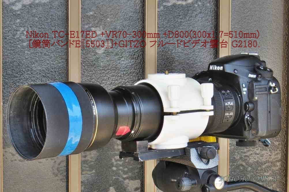 ＋Nikon TC-E17EDはいい塩梅です ０５・１０』 ニコン AF-S VR Zoom-Nikkor 70-300mm f/4.5-5.6G  IF-ED ekeekeさんのレビュー評価・評判 - 価格.com