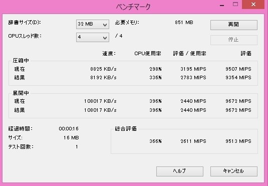 【5月中値下げ中/モニタ付価格即購入歓迎】i3-3240 メモリ4GB Win8 インテル Core i3 3240 BOX 価格比較 - 価格.com