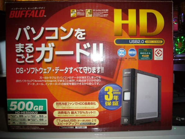 バッファロー HD-HES500U2 価格比較 - 価格.com