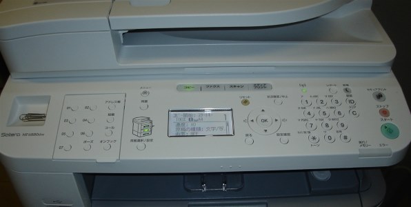 CANON Satera MF6880dw 価格比較 - 価格.com