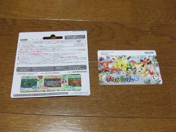 自分が操作しているポケモンを見失うくらい大量のポケモンに衝撃 任天堂 ポケモンスクランブル U ダウンロード版 酒缶さんのレビュー評価 評判 価格 Com