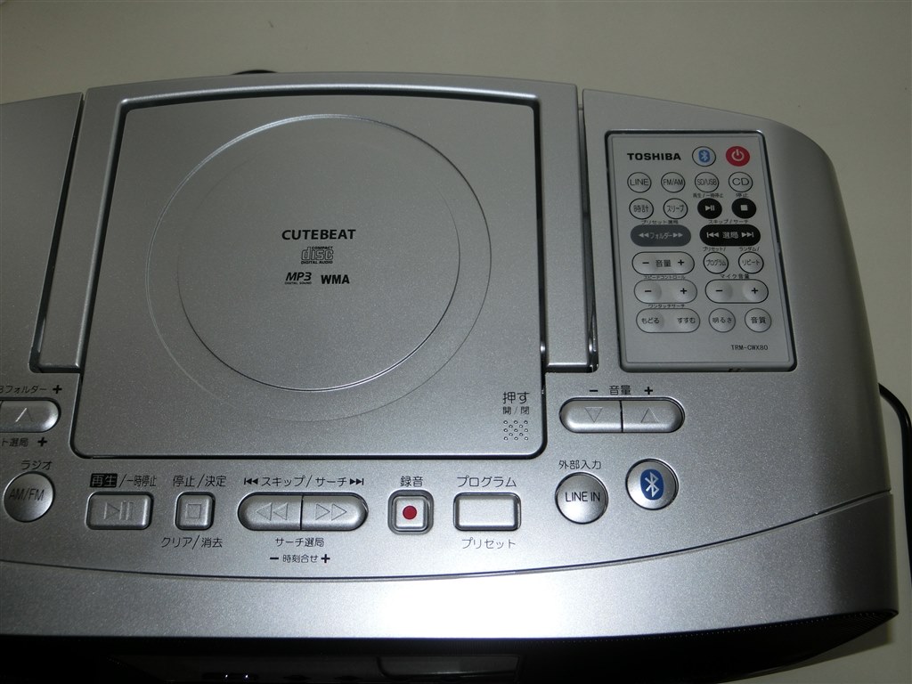TOSHIBA sd usb cd ラジオ ty-cwx80 久しぶりのCDラジカセです