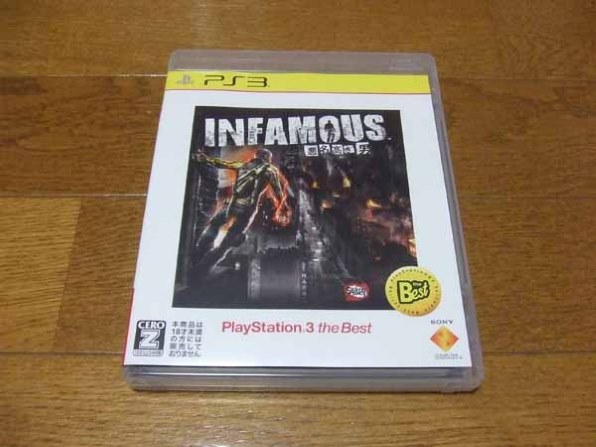 INFAMOUS（インファマス） ～悪名高き男～ PS3