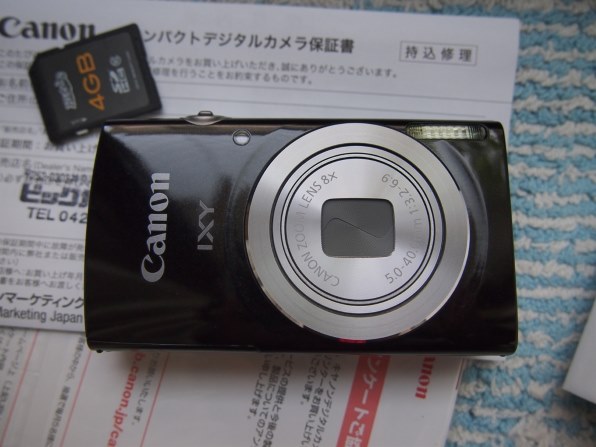 CANON IXY 120投稿画像・動画 - 価格.com