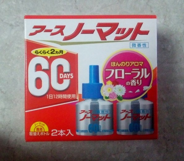 アース製薬 アースノーマット 60日用 取替えボトル 微香性 2本 アース製薬 アースノーマット 60日用 取替えボトル 微香性 2本