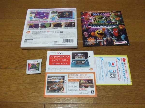 パックマン』側は特にハズレがない大体30周年くらい記念作品