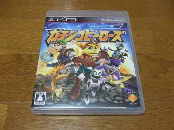 【新品】ガチンコヒーローズ - PS3 PS3 ガチンコヒーローズ - メルカリ