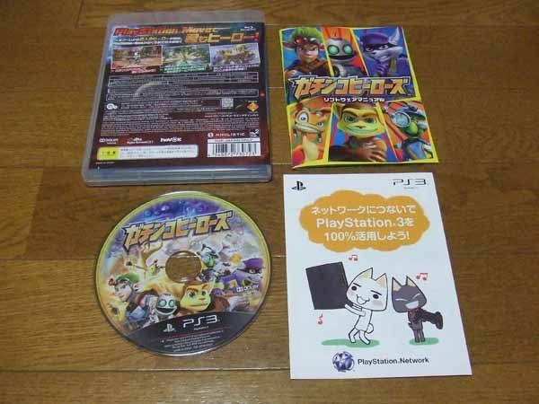 【新品】ガチンコヒーローズ - PS3 PS3 ガチンコヒーローズ - メルカリ