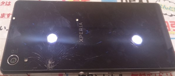 SONY Xperia Z2 SO-03F docomo [Black]投稿画像・動画 (レビュー