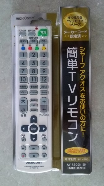 オーム電機 AV-R300N-SH投稿画像・動画 - 価格.com