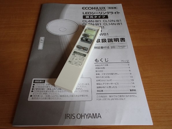 アイリスオーヤマ Ecohilux Cl8n W1 M ダークブラウン 投稿画像 動画 レビュー 価格 Com