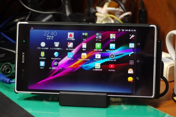 ほとばしる近未来感。ガジェット好きの貴兄にぜひ。』 SONY Xperia Z