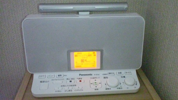 Panasonic RF-DR100-オレンジ RF-DR100 ホームラジオ コーラルオレンジ