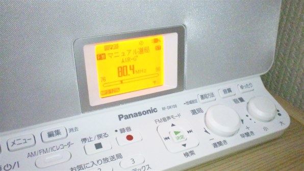 パナソニック RF-DR100-W [グレイスホワイト]投稿画像・動画 - 価格.com