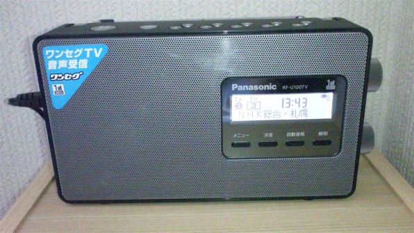 パナソニック RF-U100TV-K [ブラック]投稿画像・動画 - 価格.com