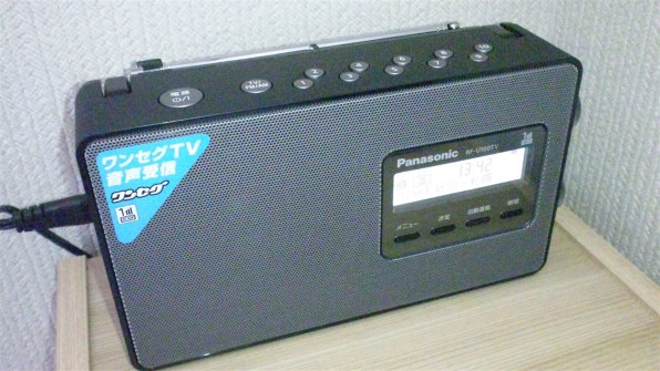 パナソニック RF-U100TV-K [ブラック]投稿画像・動画 - 価格.com