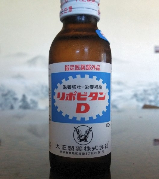 大正製薬 大正製薬 リポビタンd 100ml 10本入 レビュー評価 評判 価格 Com