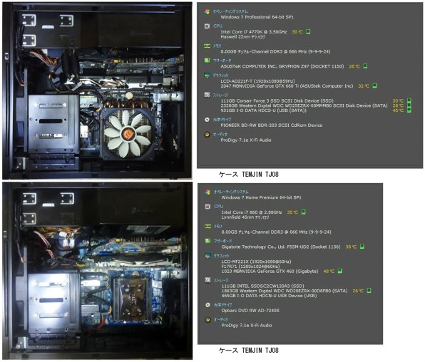 Asus Gryphon Z97 レビュー評価 評判 価格 Com