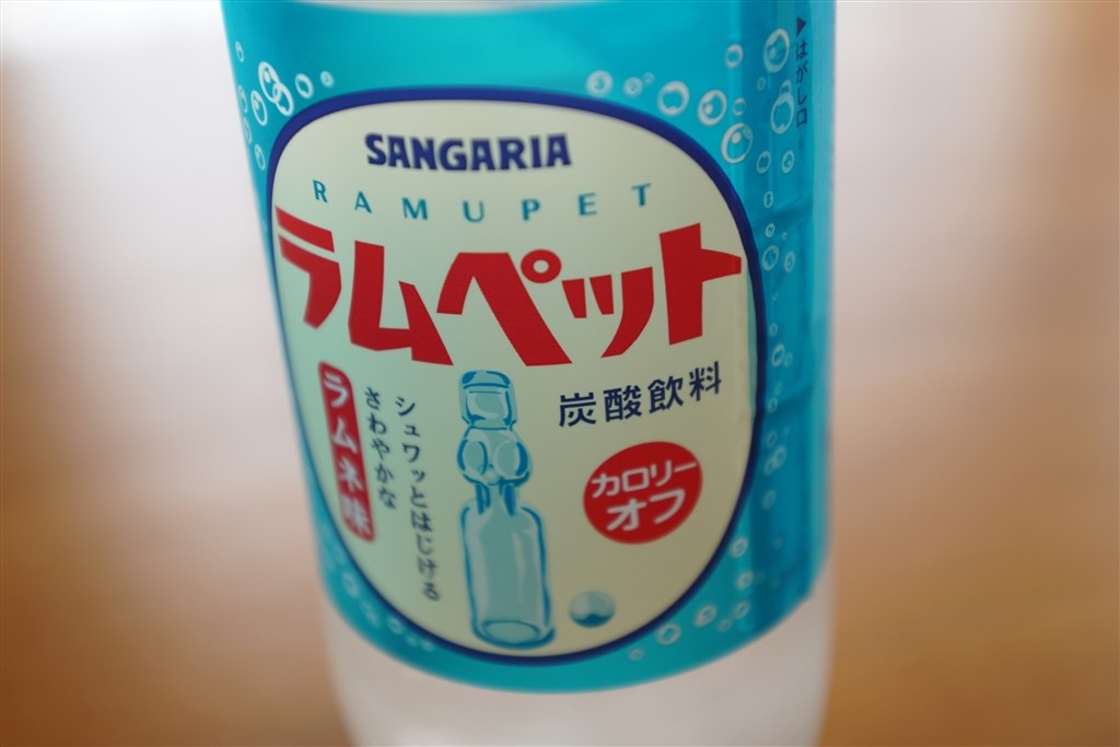 ラムペット 71m5IPrwIrL._UF1000,1000_QL80_.jpg